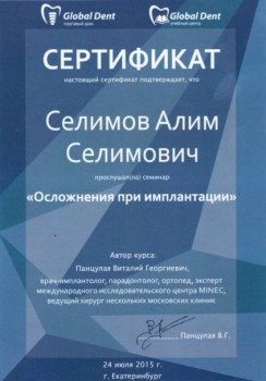 certificate