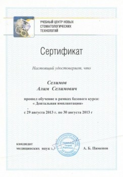 certificate