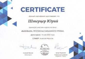 certificate