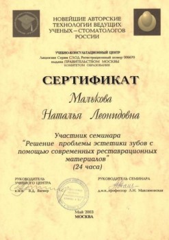 certificate