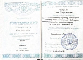 certificate