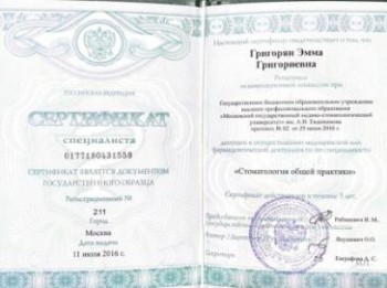 certificate