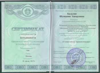certificate