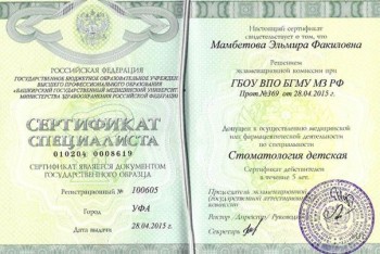 certificate