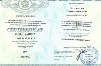 certificate