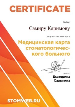certificate