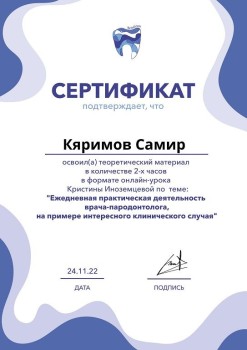 certificate