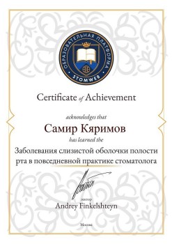 certificate