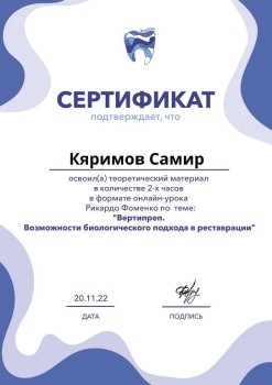 certificate