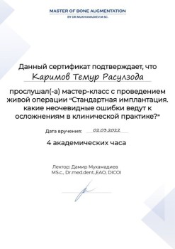 certificate