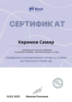 certificate