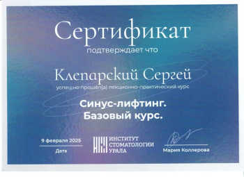 certificate