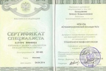 certificate