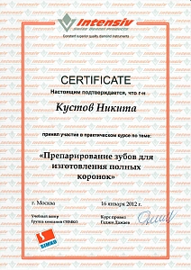certificate