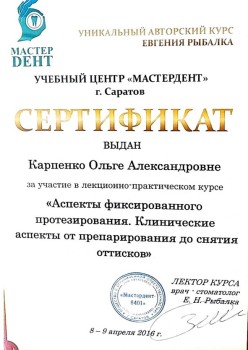 certificate