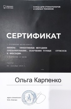 certificate