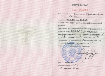 certificate