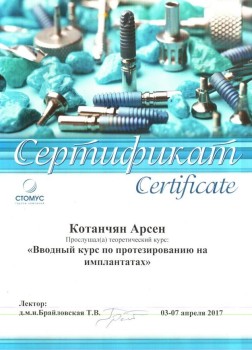 certificate