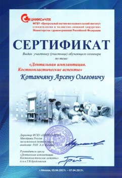 certificate
