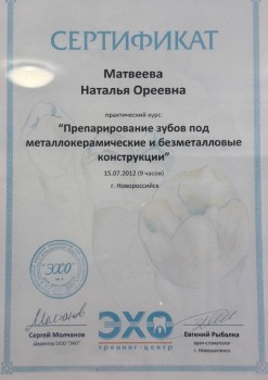certificate
