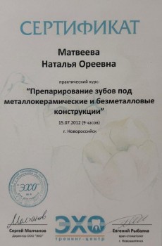 certificate