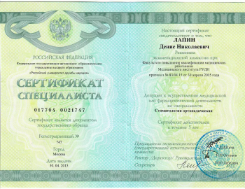 certificate