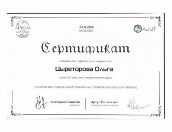 certificate