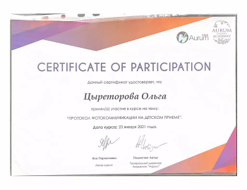 certificate