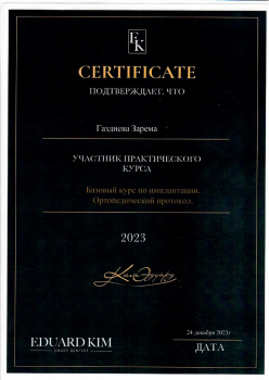 certificate