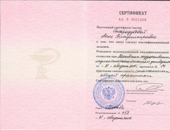 certificate