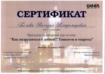 certificate