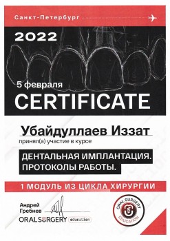 certificate