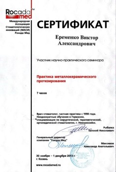 certificate