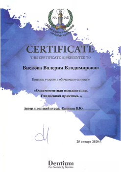 certificate