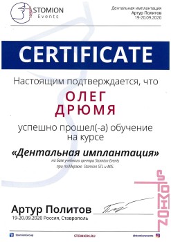 certificate