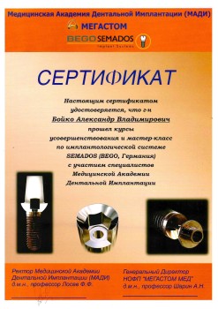 certificate