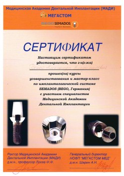certificate