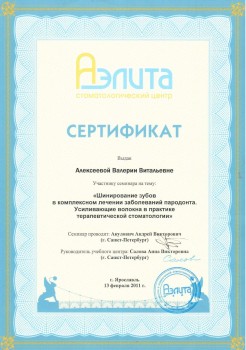 certificate