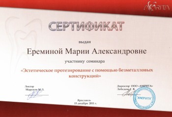 certificate