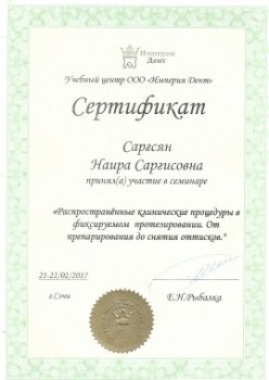 certificate
