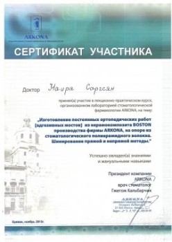 certificate