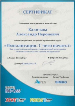 certificate