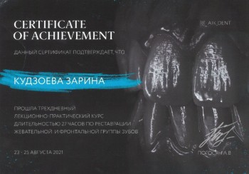 certificate