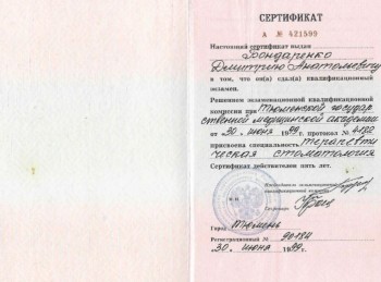 certificate