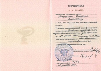 certificate