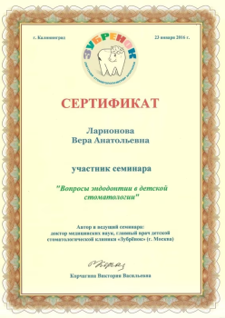 certificate