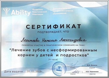 certificate