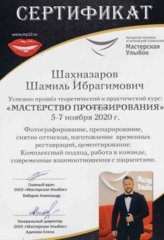 certificate