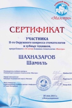 certificate