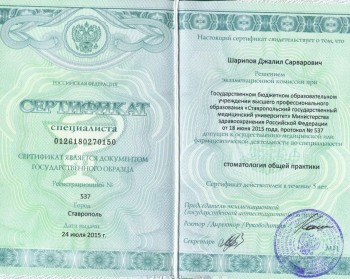 certificate